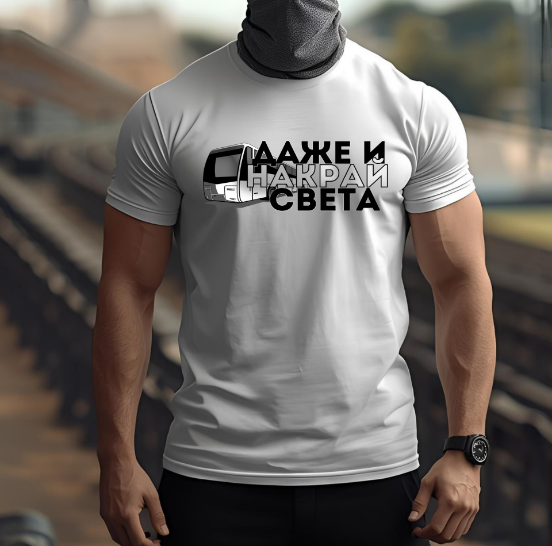 Снимка на Тениска "Away Days" в бяло