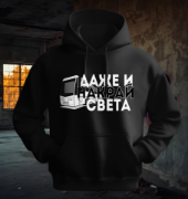 Снимка на Суитшърт "Away Days"