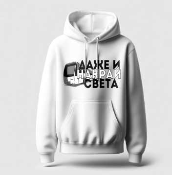 Снимка на Суитшърт "Away Days" бял