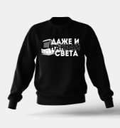 Снимка на Ватирана блуза "AWAY"