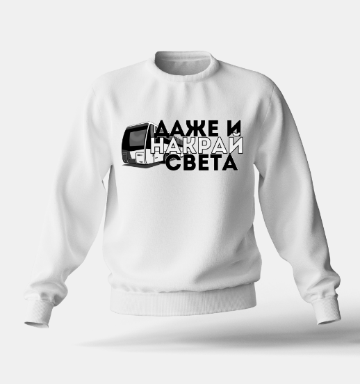 Снимка на Ватирана блуза "AWAY" бяла