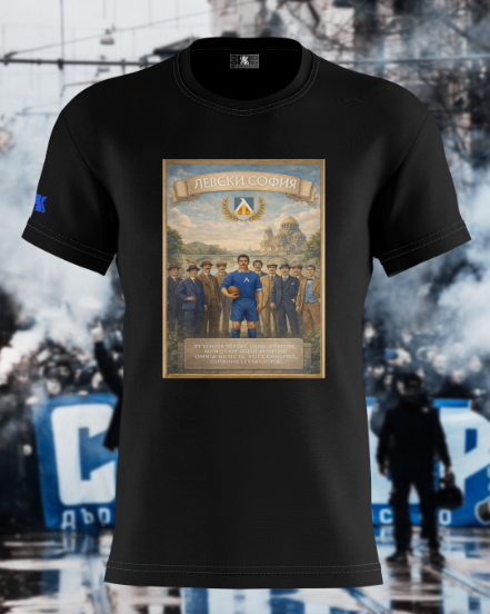 Снимка на Тениска "Retro LSFC"