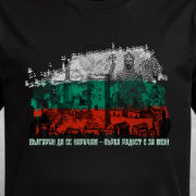 Снимка на Тениска "БЪЛГАРИН"