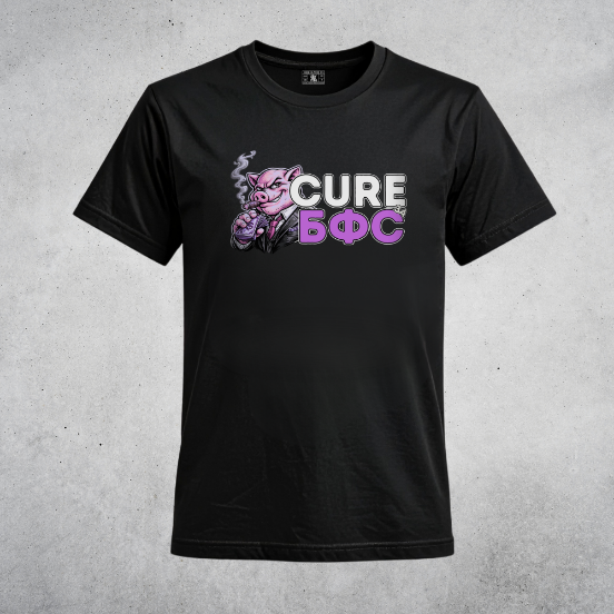 Снимка на Тениска "CURE БФС" черна